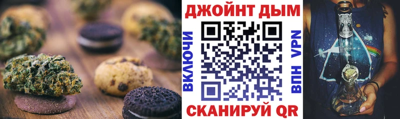 Canna-Cookies конопля  Купить  Саяногорск 