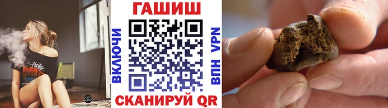 ГАШ Cannabis  Купить где  Саяногорск 