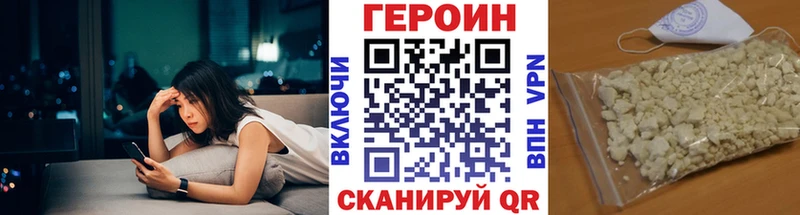 Героин афганец  Купить где  Саяногорск 