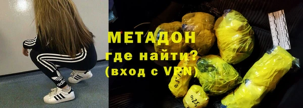 героин Бородино