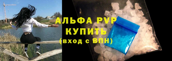 mdpv Бронницы