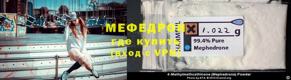 героин Бородино