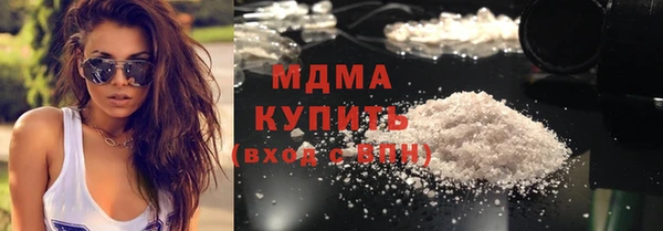 героин Бородино