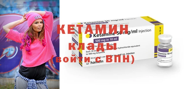 ПСИЛОЦИБИНОВЫЕ ГРИБЫ Бугульма