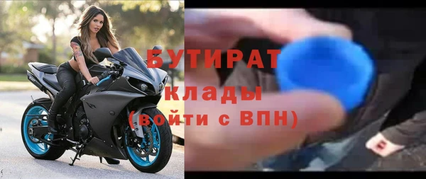 альфа пвп Верея