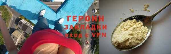 ПСИЛОЦИБИНОВЫЕ ГРИБЫ Бугульма