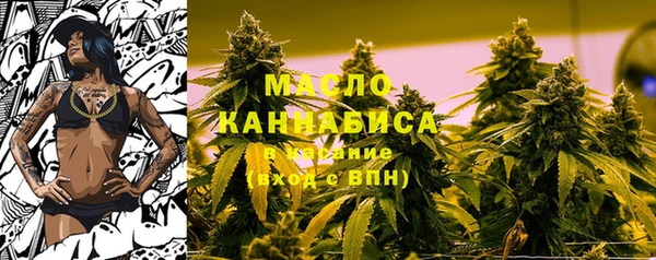 mdpv Бронницы