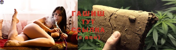альфа пвп Верея