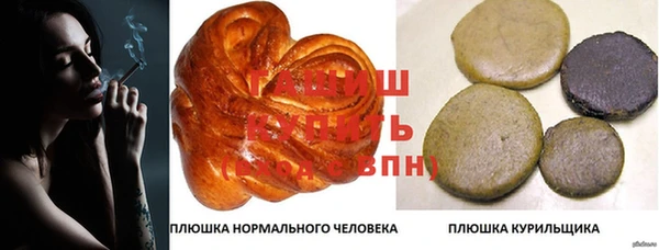 mdpv Бронницы