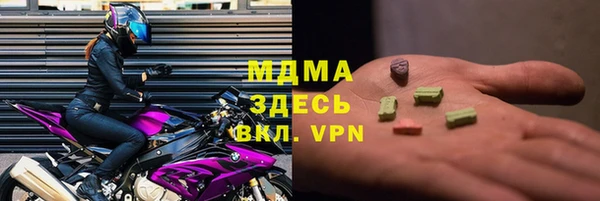 героин Бородино