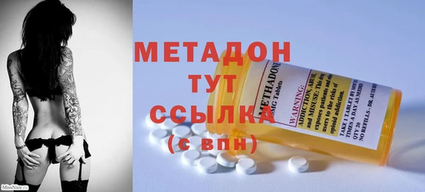 героин Бородино