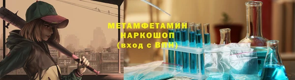 герыч Верхний Тагил