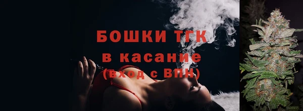 mdpv Бронницы