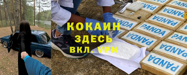 альфа пвп Верея
