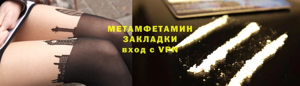 ПСИЛОЦИБИНОВЫЕ ГРИБЫ Бугульма