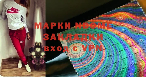 mdpv Бронницы