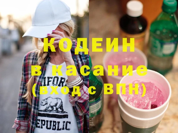 mdpv Бронницы