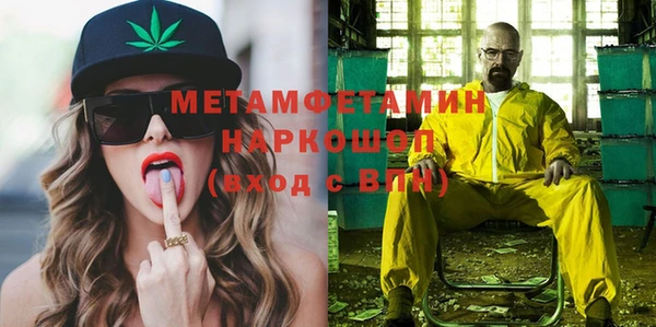героин Бородино