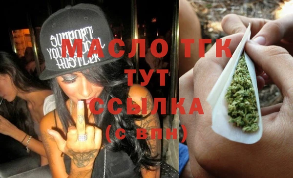 героин Бородино