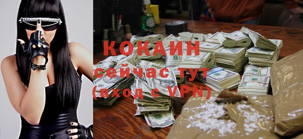 mdpv Бронницы