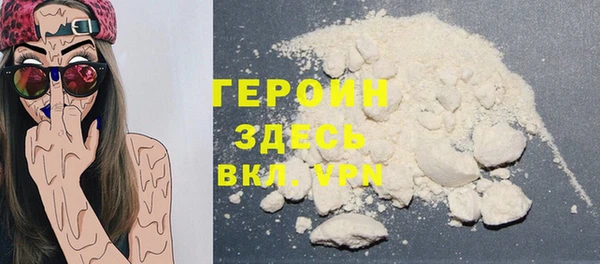 ПСИЛОЦИБИНОВЫЕ ГРИБЫ Бугульма
