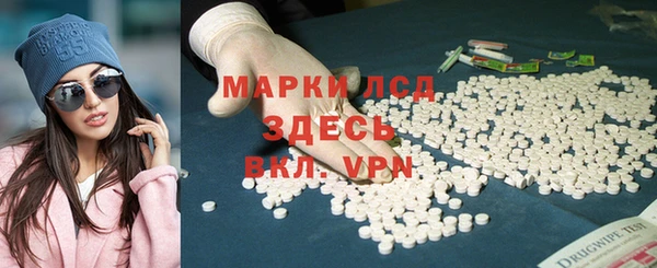 ПСИЛОЦИБИНОВЫЕ ГРИБЫ Бугульма