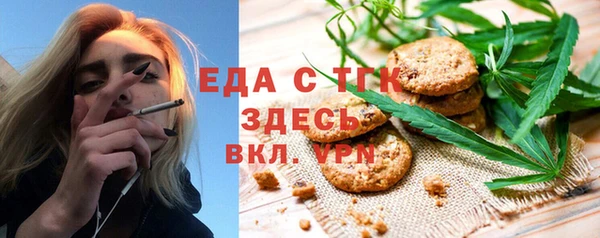 героин Бородино