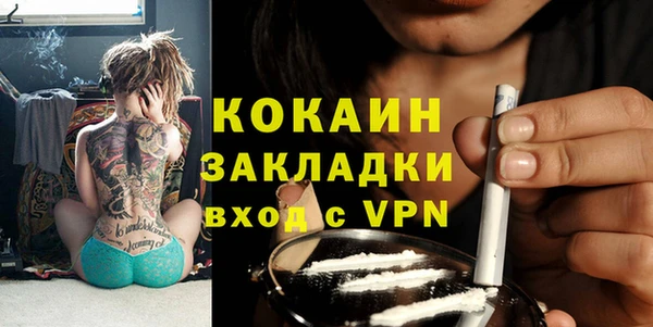 альфа пвп Верея