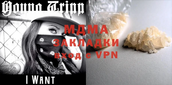 mdpv Бронницы