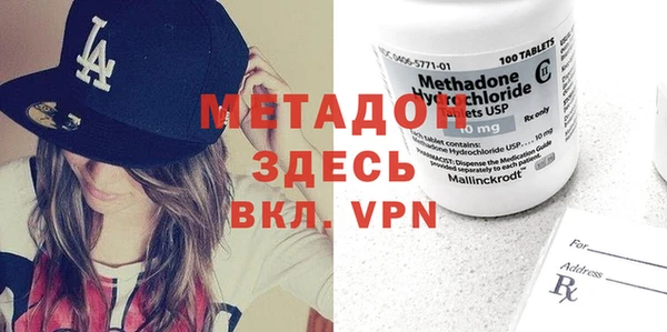 ПСИЛОЦИБИНОВЫЕ ГРИБЫ Бугульма