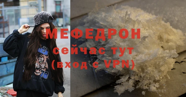 альфа пвп Верея