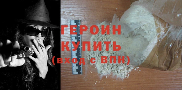 ПСИЛОЦИБИНОВЫЕ ГРИБЫ Бугульма