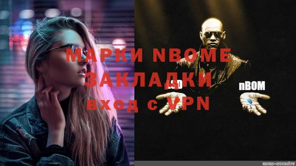 ПСИЛОЦИБИНОВЫЕ ГРИБЫ Бугульма