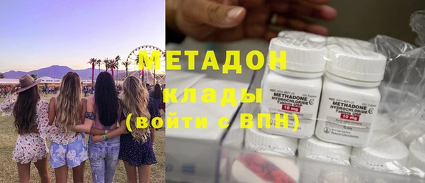 героин Бородино
