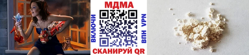 MDMA кристаллы  Купить где  Саяногорск 