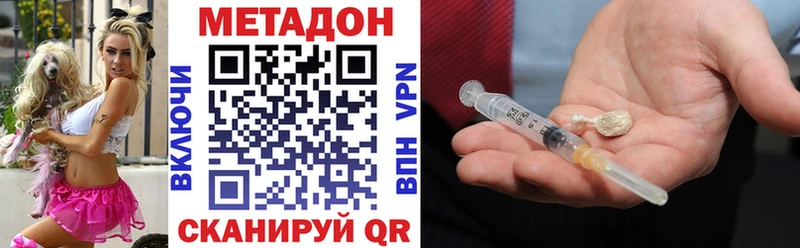 Купить закладки  Саяногорск  Метадон methadone 