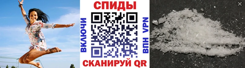 Метамфетамин пудра  Купить закладки  Саяногорск 