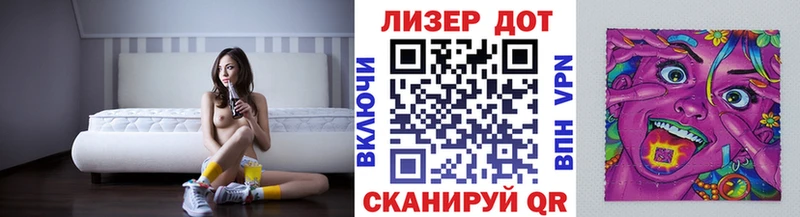 Купить где  Саяногорск  Марки N-bome 1,5мг 