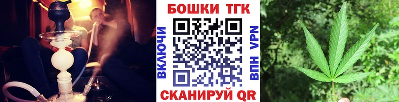 Конопля сатива  Купить закладки  Саяногорск 